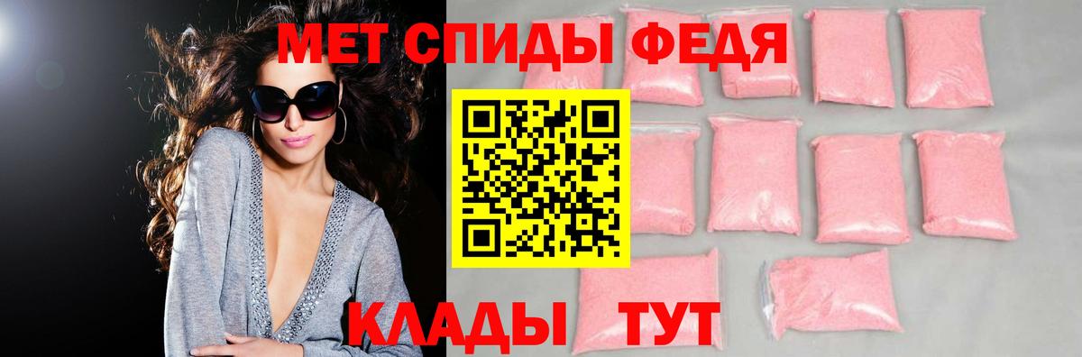 АМФЕТАМИН Premium Новочебоксарск