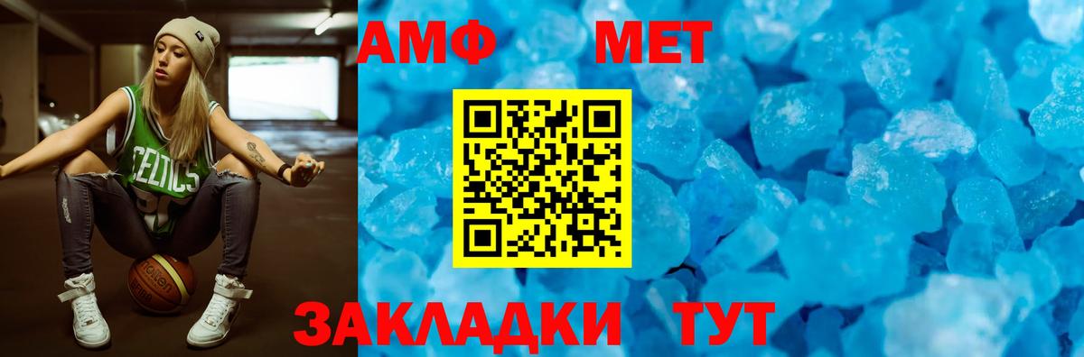 АМФ 97%  Вход с VPN  АМФ  Новочебоксарск 