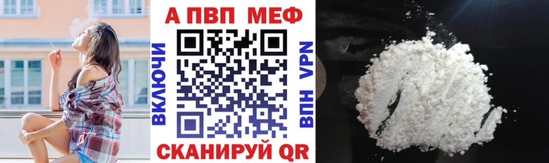 мориарти телеграм  Новочебоксарск  Alpha-PVP крисы CK 