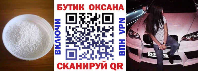 kraken как зайти  Новочебоксарск  Бутират BDO 33% 