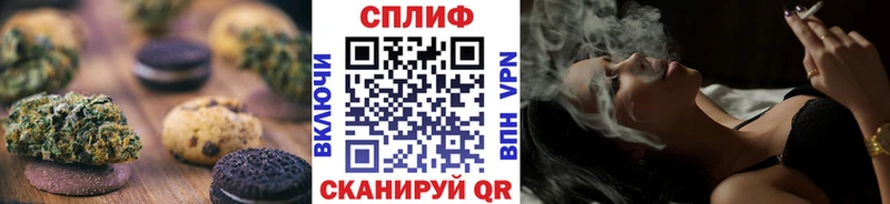 Печенье с ТГК конопля мега рабочий сайт Новочебоксарск
