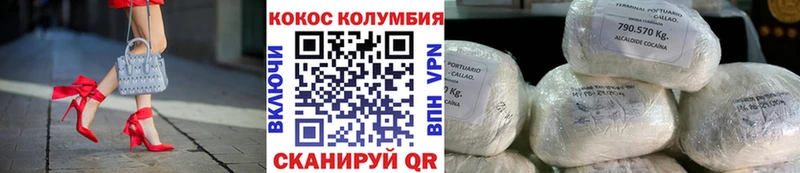 Кокаин 99%  наркошоп  Новочебоксарск 