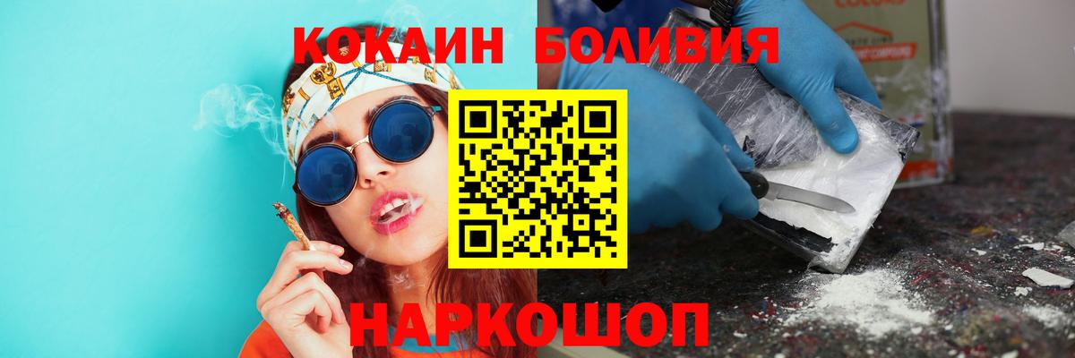 Cocaine VHQ Новочебоксарск