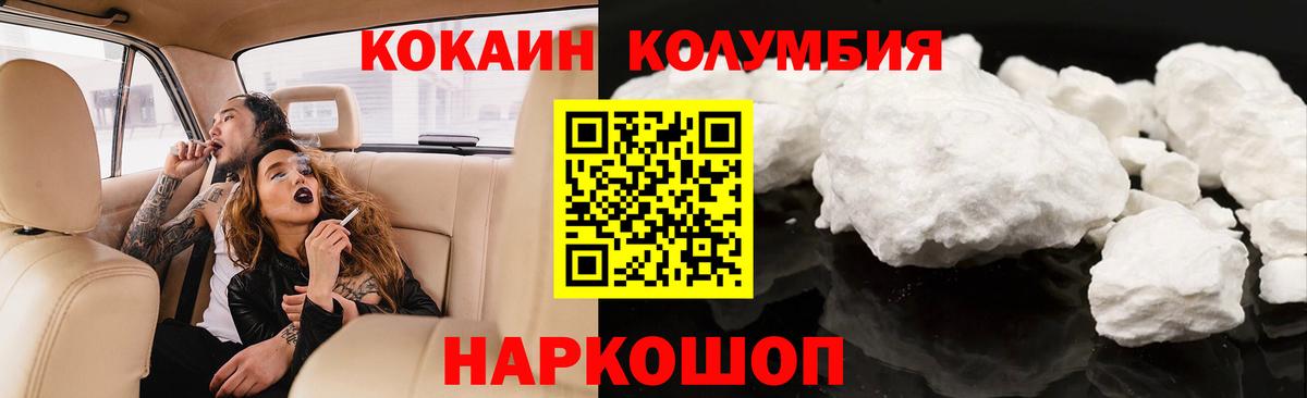 Новочебоксарск  Cocaine 97%  купить наркоту  Вход с VPN  Cocaine Fish Scale  КОКАИН 