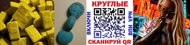 Ecstasy DUBAI Новочебоксарск