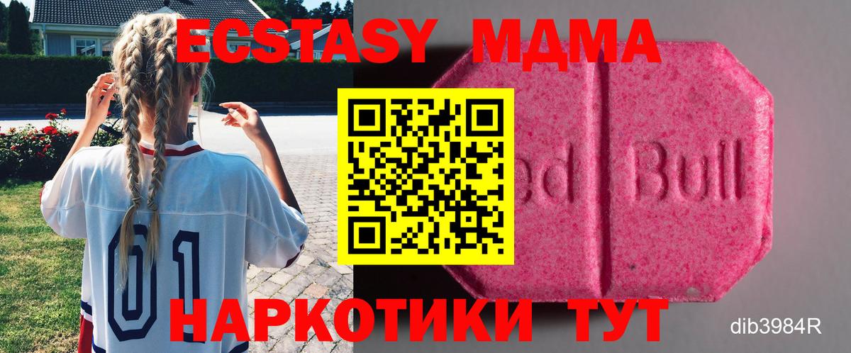 ЭКСТАЗИ диски Новочебоксарск