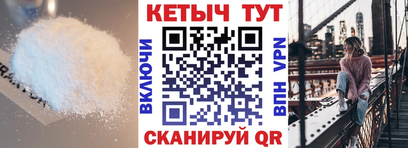 Кетамин ketamine  Новочебоксарск 