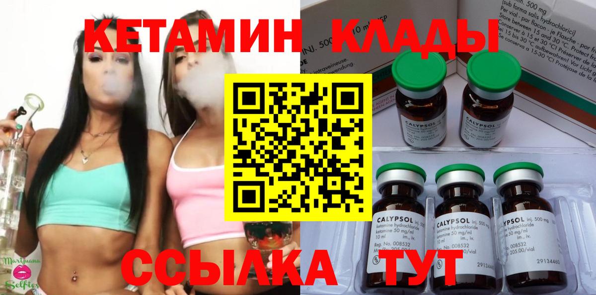 shop официальный сайт  Вход с VPN  КЕТАМИН VHQ  Новочебоксарск  КЕТАМИН VHQ 