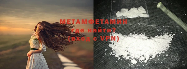 дживик Абдулино