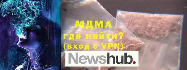 скорость mdpv Нягань