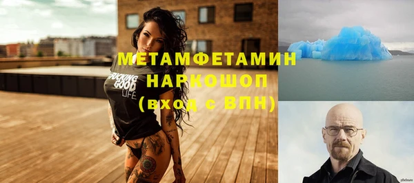 скорость mdpv Нягань