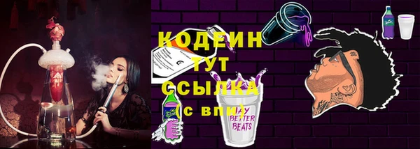 дживик Абдулино