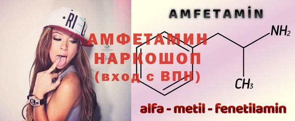 эйфоретик Алексеевка