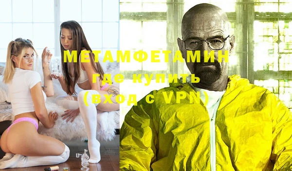 мефедрон мука Няндома