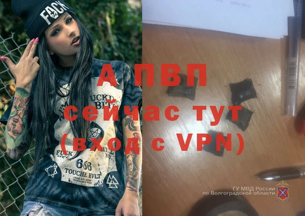 дживик Абдулино