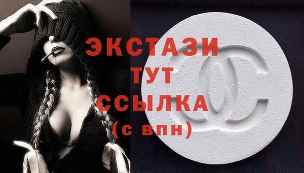 эйфоретик Алексеевка