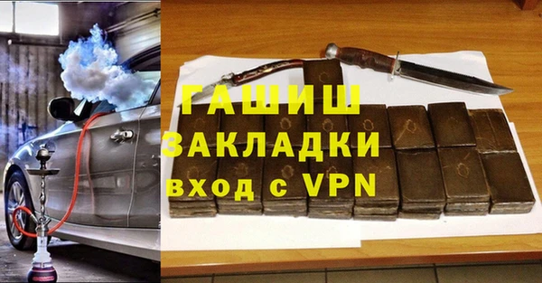 дживик Абдулино
