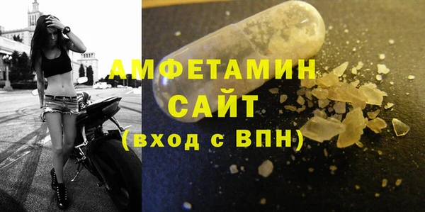 ALPHA PVP Абинск