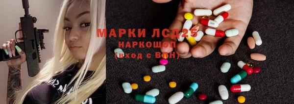 ALPHA PVP Абинск