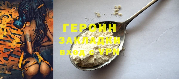 ALPHA PVP Абинск