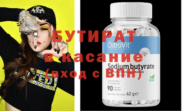 ALPHA PVP Абинск