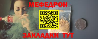 метамфетамин Ставрополь