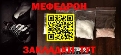 Альфа ПВП Старая Купавна