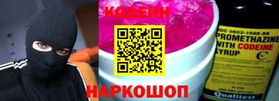 метамфетамин Ставрополь