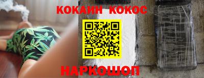 метамфетамин Ставрополь