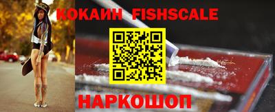 Альфа ПВП Старая Купавна