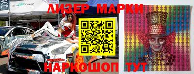 Альфа ПВП Старая Купавна