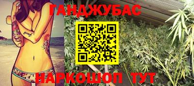 метамфетамин Ставрополь
