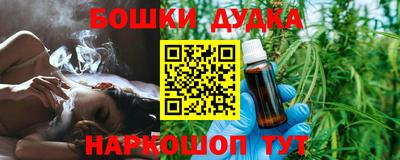 метамфетамин Ставрополь