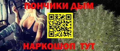 метамфетамин Ставрополь