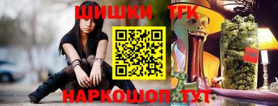 метамфетамин Ставрополь