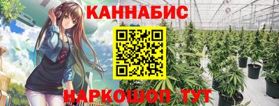 Альфа ПВП Старая Купавна