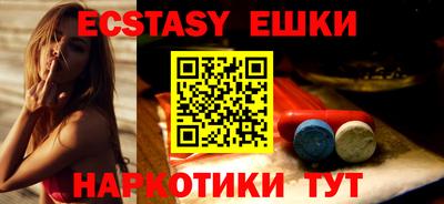 метамфетамин Ставрополь