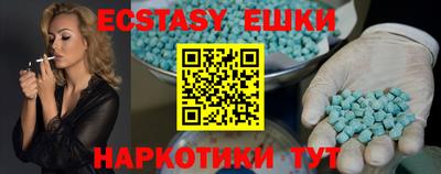 метамфетамин Ставрополь