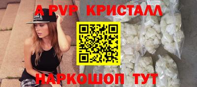 метамфетамин Ставрополь