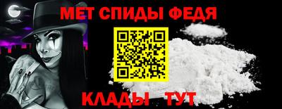 Альфа ПВП Старая Купавна