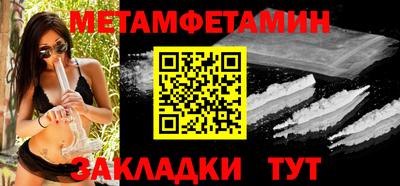 Альфа ПВП Старая Купавна