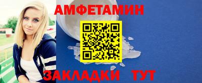 метамфетамин Ставрополь