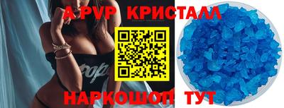 метамфетамин Ставрополь