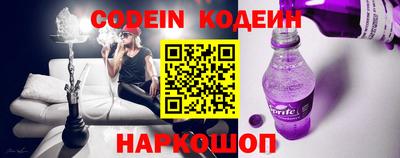 метамфетамин Ставрополь
