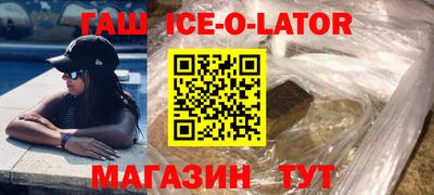 метамфетамин Ставрополь