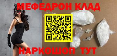 Альфа ПВП Старая Купавна