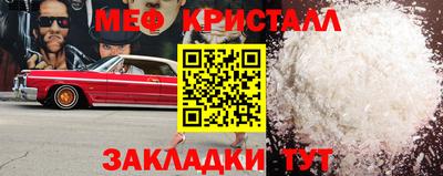 Альфа ПВП Старая Купавна