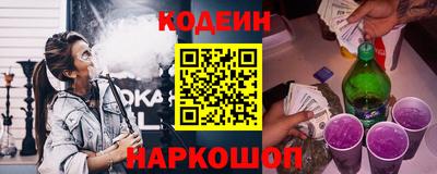 Альфа ПВП Старая Купавна