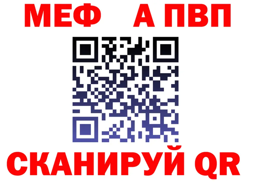 МЕФ VHQ зеркало мориарти kraken Новочебоксарск