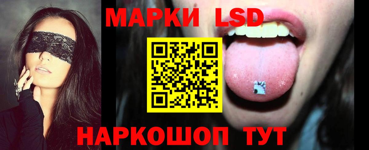 Новочебоксарск  ЛСД экстази ecstasy  Вход с VPN  LSD-25 экстази кислота 